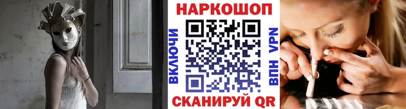 Купить закладку Кочубеевское COCAIN  АМФЕТАМИН  НБОМе  Мефедрон  СОЛЬ  ГАШ 