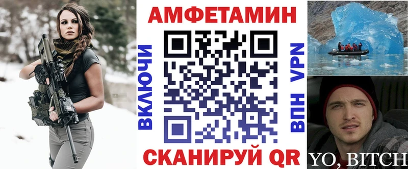 Амфетамин 97%  дарнет шоп  маркетплейс официальный сайт  Кочубеевское 