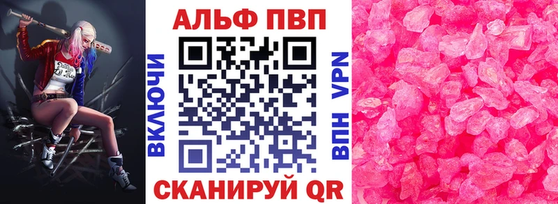 APVP крисы CK  blacksprut tor  Кочубеевское 