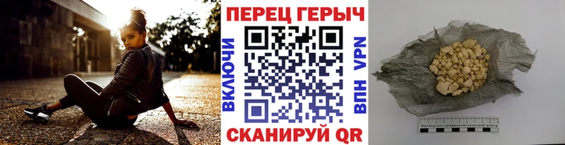 Героин гречка  Кочубеевское 