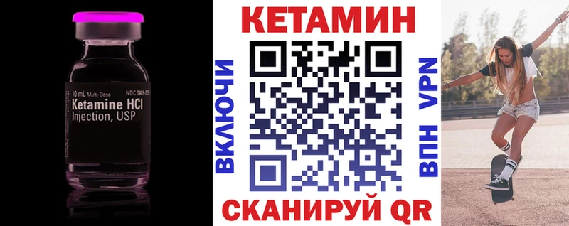 купить наркоту Кочубеевское Кетамин VHQ