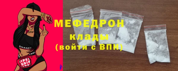 ГАЛЛЮЦИНОГЕННЫЕ ГРИБЫ Богородск