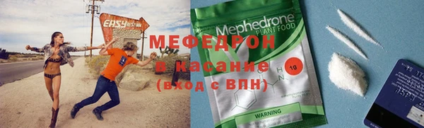 ГАЛЛЮЦИНОГЕННЫЕ ГРИБЫ Богородск