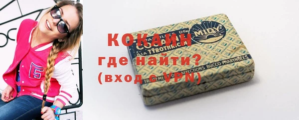MDMA Premium VHQ Богородицк