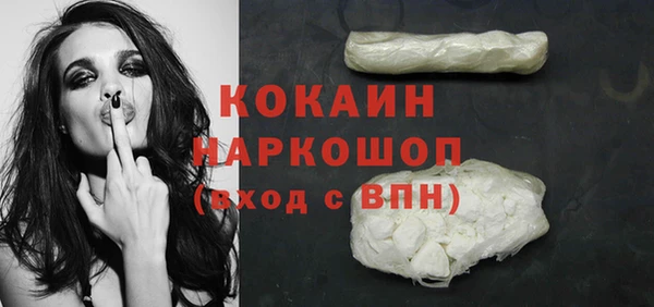 MDMA Premium VHQ Богородицк