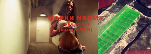 MDMA Premium VHQ Богородицк