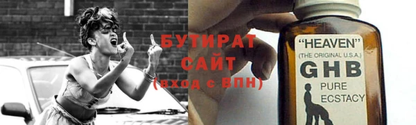 MDMA Premium VHQ Богородицк