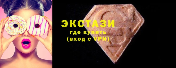 ГАЛЛЮЦИНОГЕННЫЕ ГРИБЫ Богородск