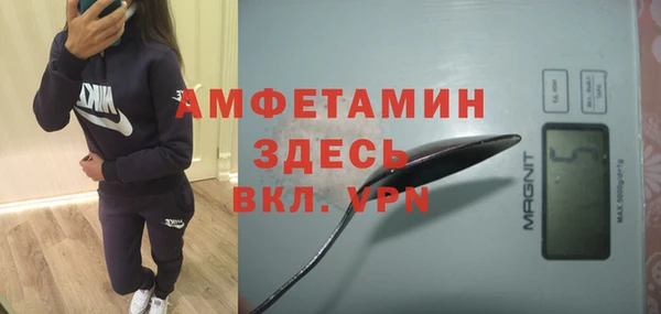 MDMA Premium VHQ Богородицк