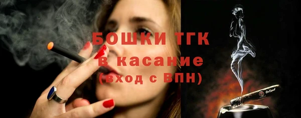 ГАЛЛЮЦИНОГЕННЫЕ ГРИБЫ Богородск