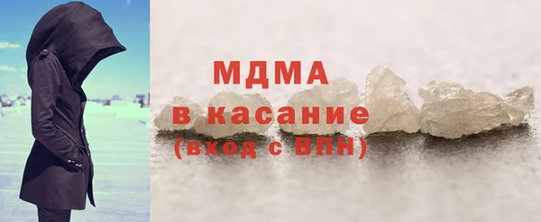 ГАЛЛЮЦИНОГЕННЫЕ ГРИБЫ Богородск