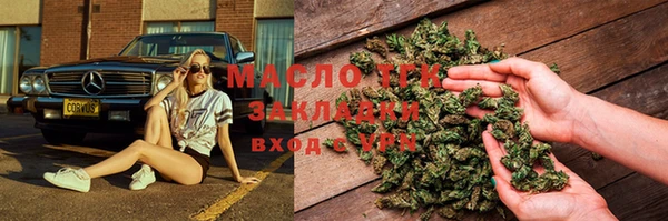 ГАЛЛЮЦИНОГЕННЫЕ ГРИБЫ Богородск
