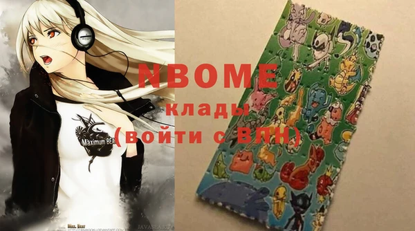 MDMA Premium VHQ Богородицк
