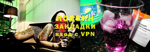 ГАЛЛЮЦИНОГЕННЫЕ ГРИБЫ Богородск