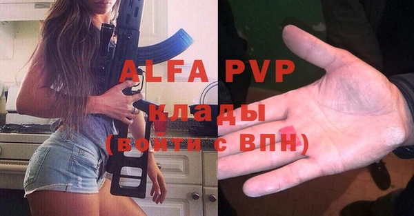 MDMA Premium VHQ Богородицк