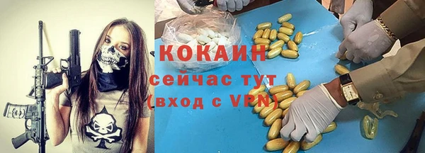 MDMA Premium VHQ Богородицк