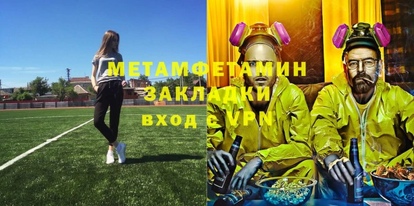ГАЛЛЮЦИНОГЕННЫЕ ГРИБЫ Богородск