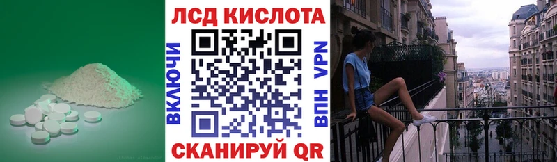 Лсд 25 экстази кислота  Кочубеевское 