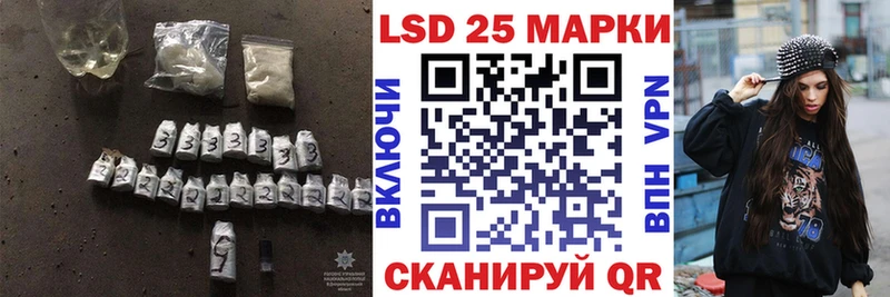 ЛСД экстази кислота Кочубеевское
