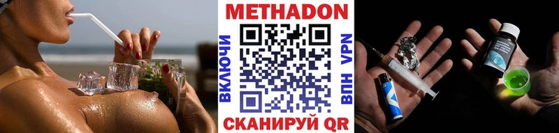 даркнет сайт Кочубеевское МЕТАДОН кристалл