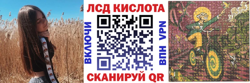 Марки N-bome 1,5мг KRAKEN ссылка Кочубеевское
