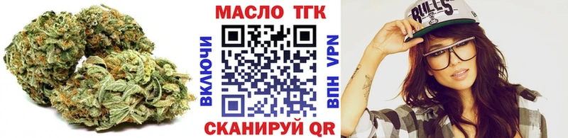 ТГК жижа  наркота  Кочубеевское 