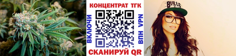 ТГК вейп с тгк Кочубеевское