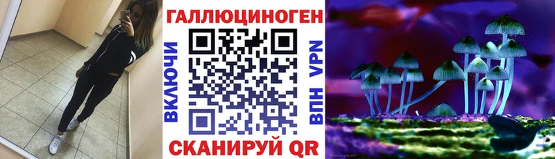 Псилоцибиновые грибы MAGIC MUSHROOMS  Кочубеевское 