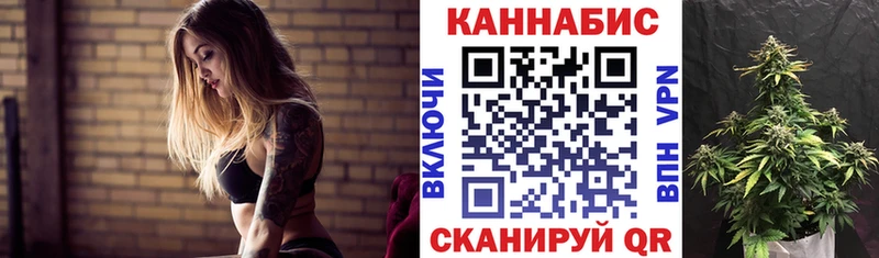 Бошки Шишки Amnesia  как найти   Кочубеевское 